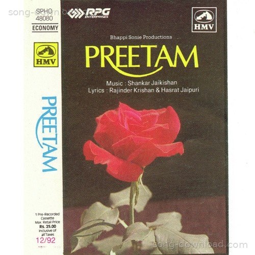 Sher Se Ladne Aayee Mohammed Rafi MP3 Download